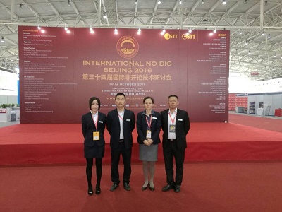 2016中国CSTT展会